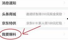 广西最新爆料新闻头条,神秘事件引发热议，真相即将揭晓！